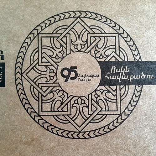 Армянское Радио 95