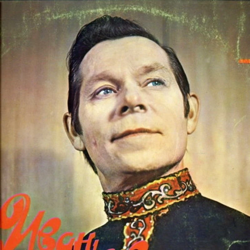Иван Суржиков